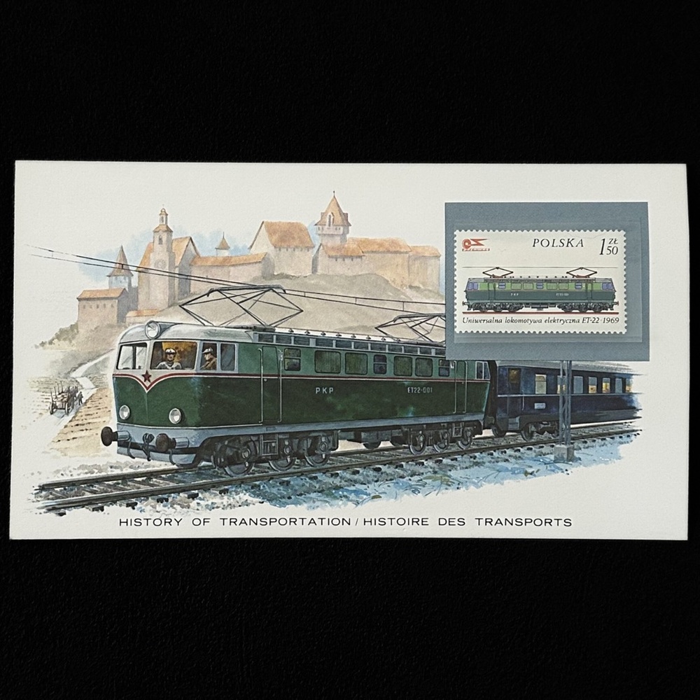 Poland POLSKA Electric Railroad Train Stamp Cover ET-22History of Transportation